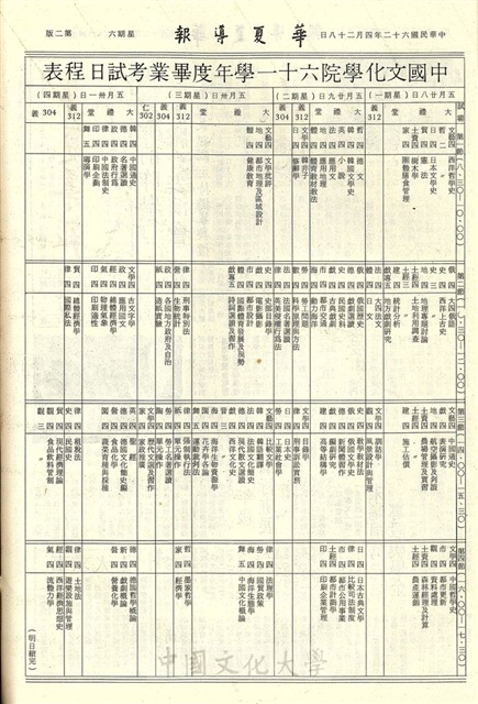 作品圖檔，第2張