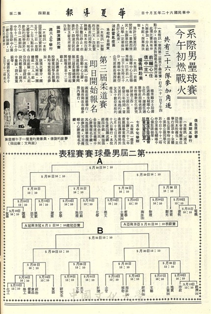 作品圖檔，第2張