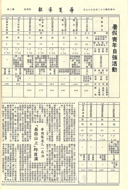 作品圖檔，第2張