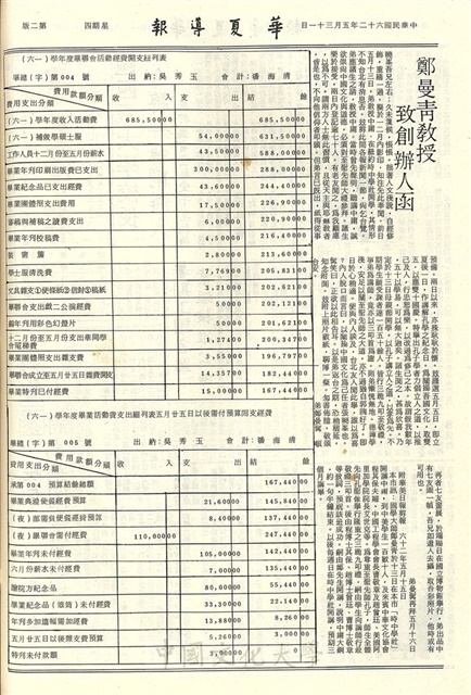 作品圖檔，第2張