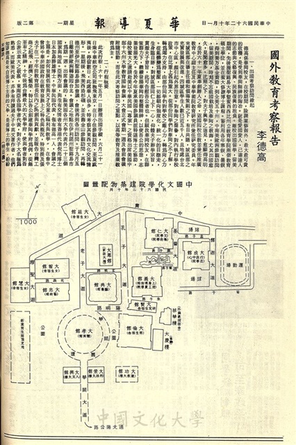 作品圖檔，第2張