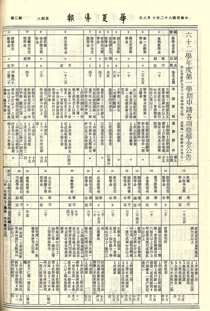 作品圖檔，第2張