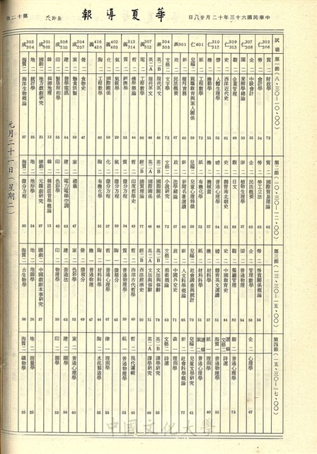 作品圖檔，第12張