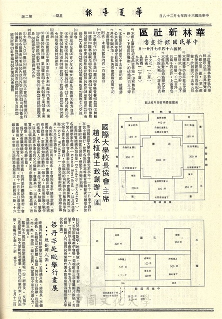 作品圖檔，第2張