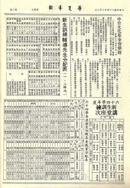 作品圖檔，第2張