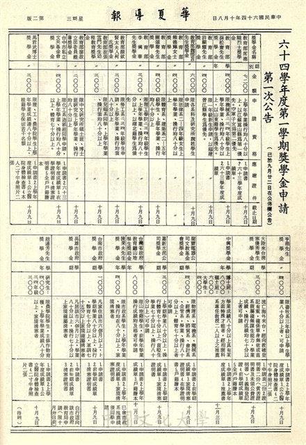 作品圖檔，第2張