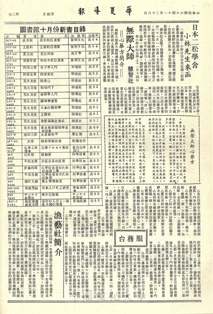 作品圖檔，第2張