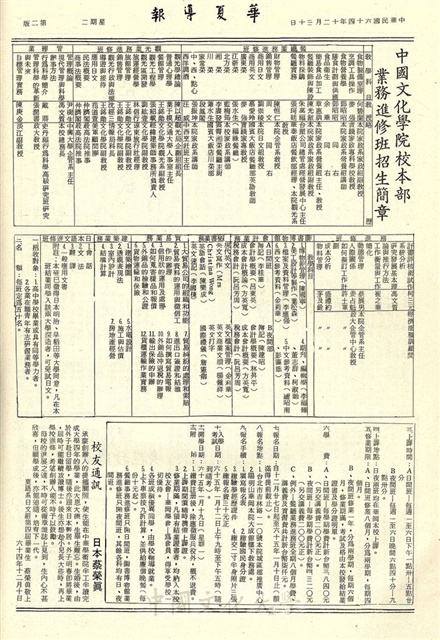 作品圖檔，第2張