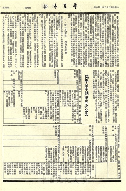 作品圖檔，第6張