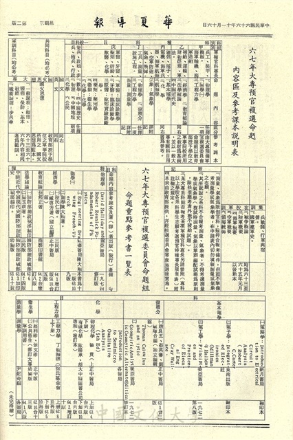 作品圖檔，第2張