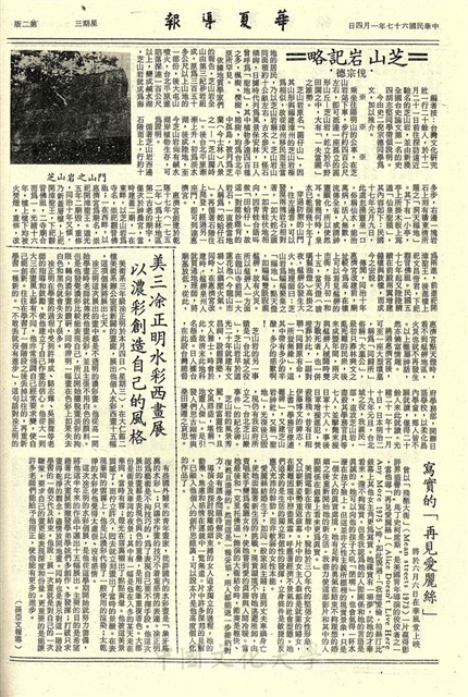 作品圖檔，第2張