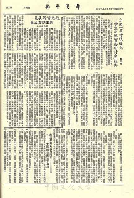作品圖檔，第2張