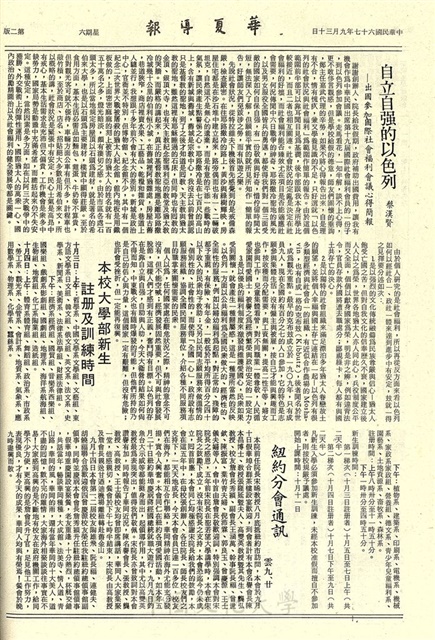 作品圖檔，第2張