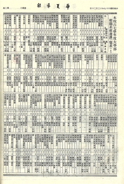 作品圖檔，第2張