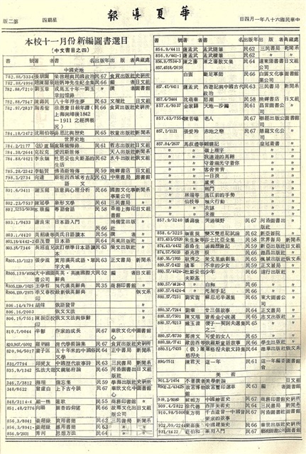 作品圖檔，第2張