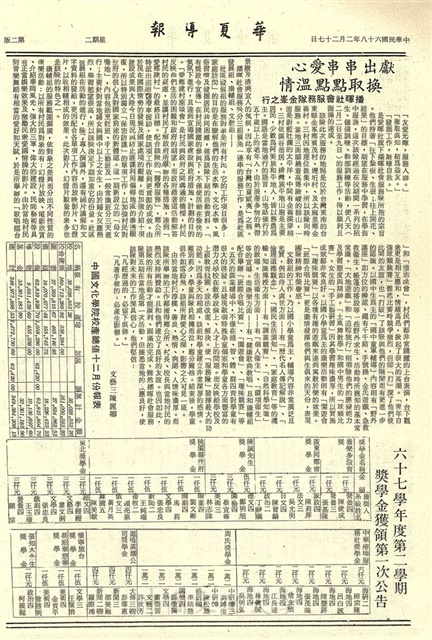 作品圖檔，第2張