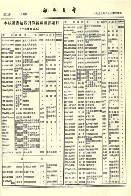 作品圖檔，第2張