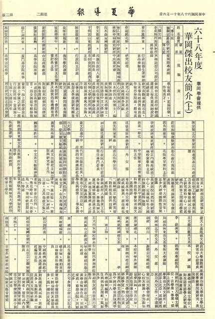 作品圖檔，第2張