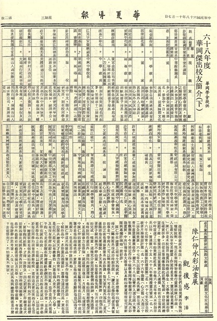 作品圖檔，第2張