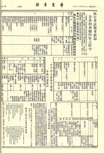 作品圖檔，第2張