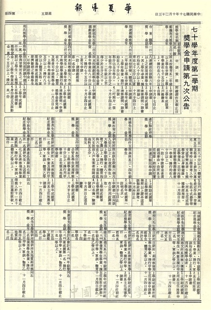 作品圖檔，第4張