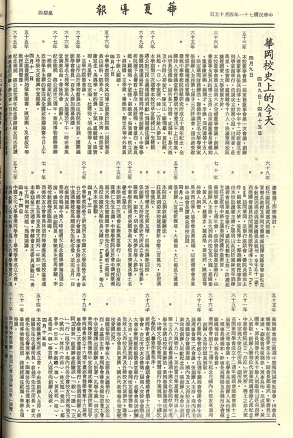 作品圖檔，第2張