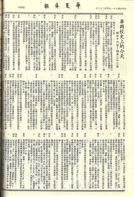 作品圖檔，第2張