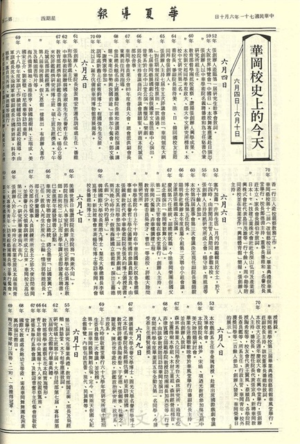 作品圖檔，第2張