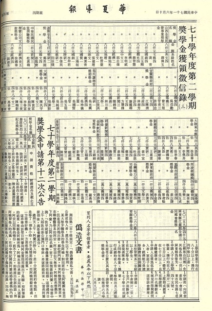 作品圖檔，第4張