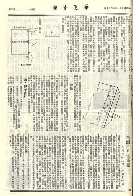 作品圖檔，第3張