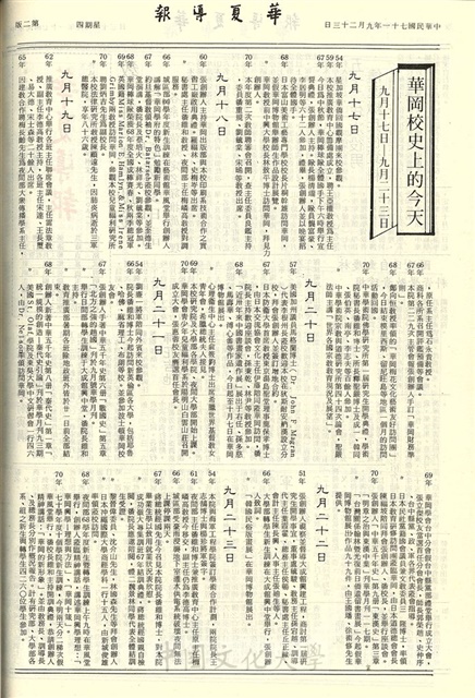 作品圖檔，第2張