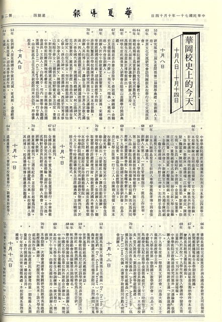 作品圖檔，第2張