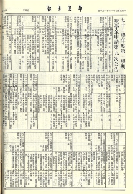 作品圖檔，第4張