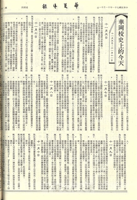 作品圖檔，第2張