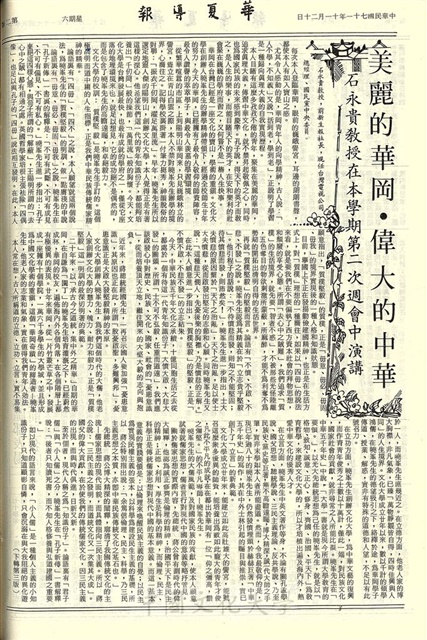 作品圖檔，第2張