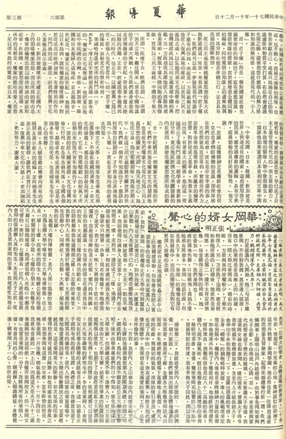 作品圖檔，第3張