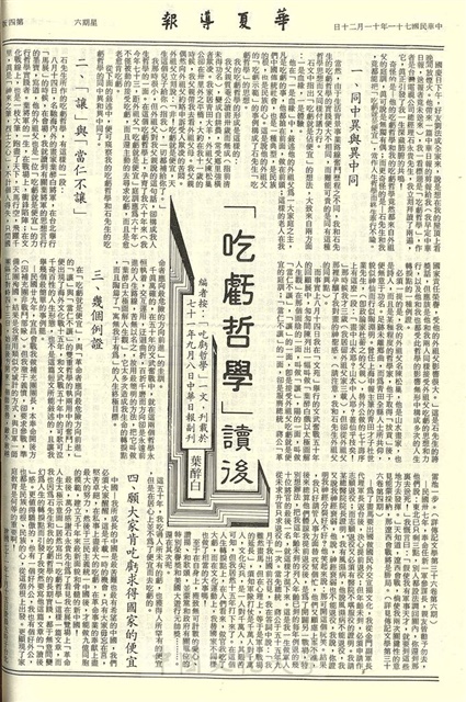 作品圖檔，第4張
