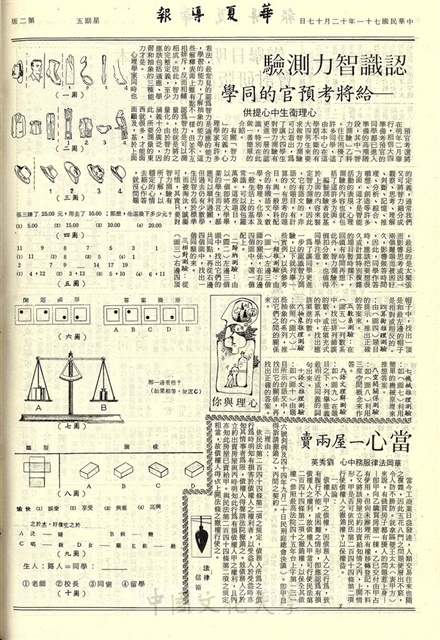 作品圖檔，第2張