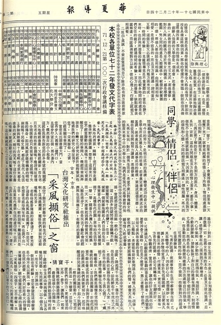 作品圖檔，第2張