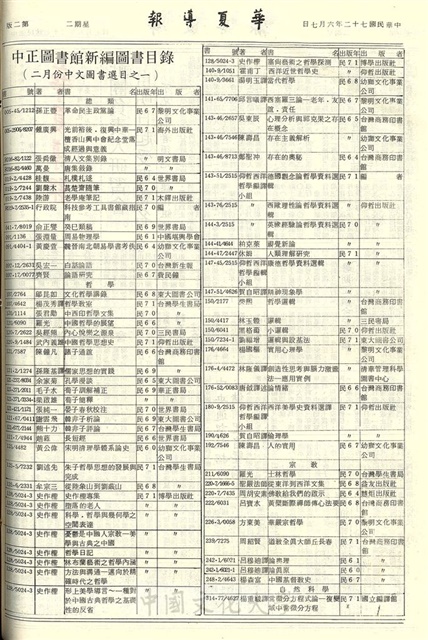 作品圖檔，第2張