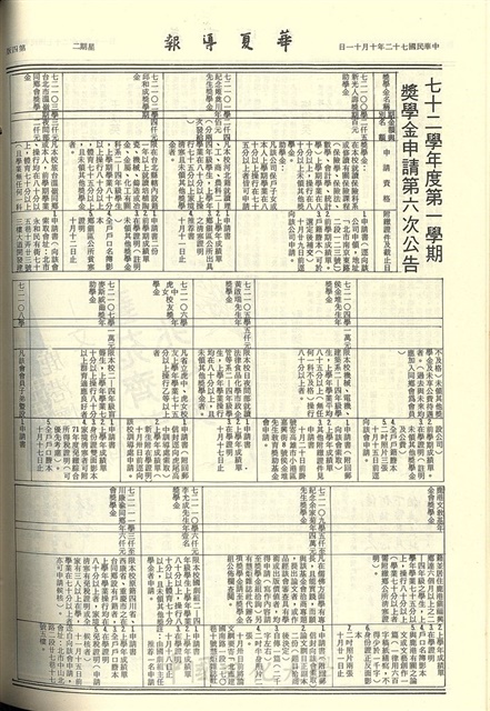 作品圖檔，第4張