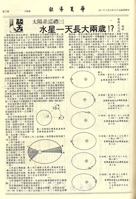 作品圖檔，第3張