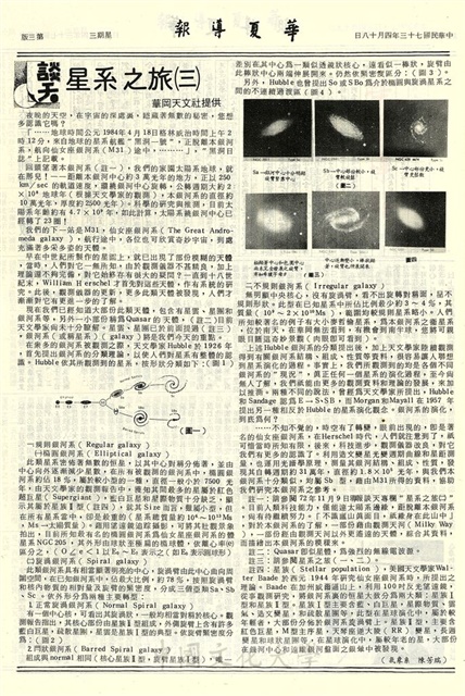 作品圖檔，第3張