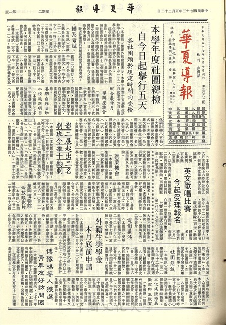 作品圖檔，第1張