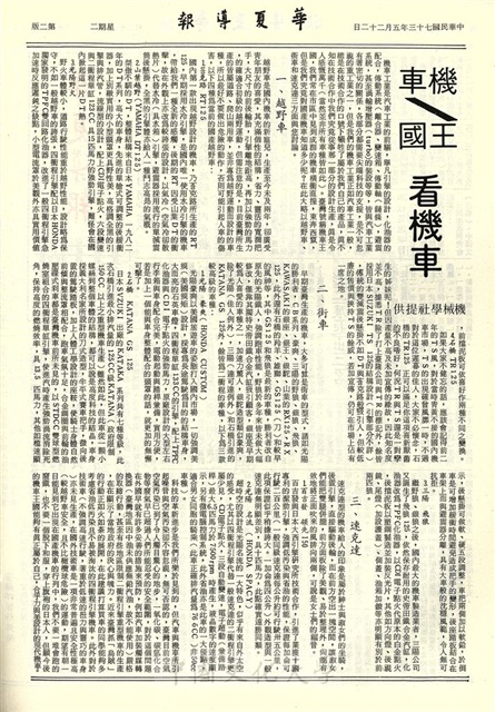 作品圖檔，第2張