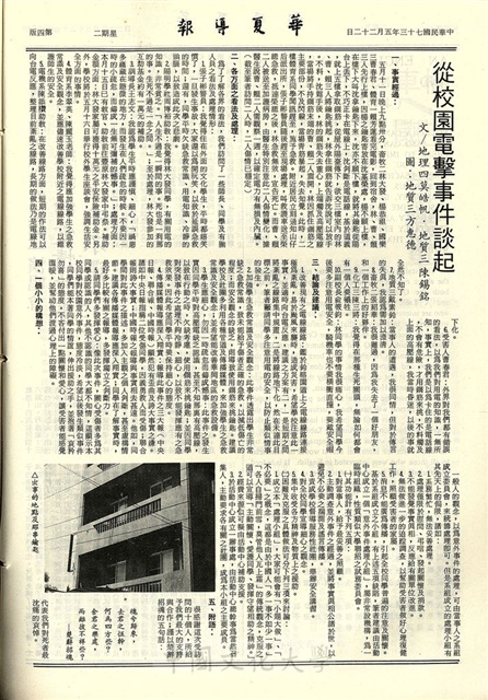 作品圖檔，第4張