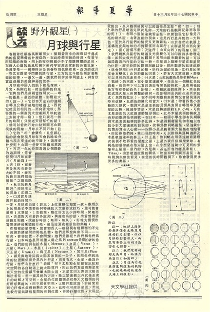 作品圖檔，第4張