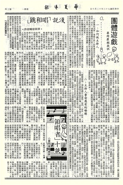 作品圖檔，第3張