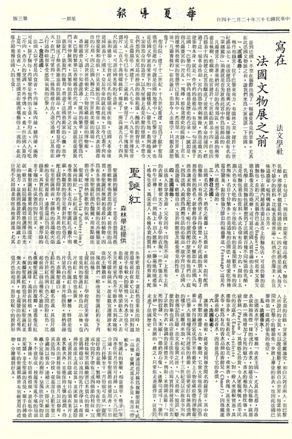 作品圖檔，第3張