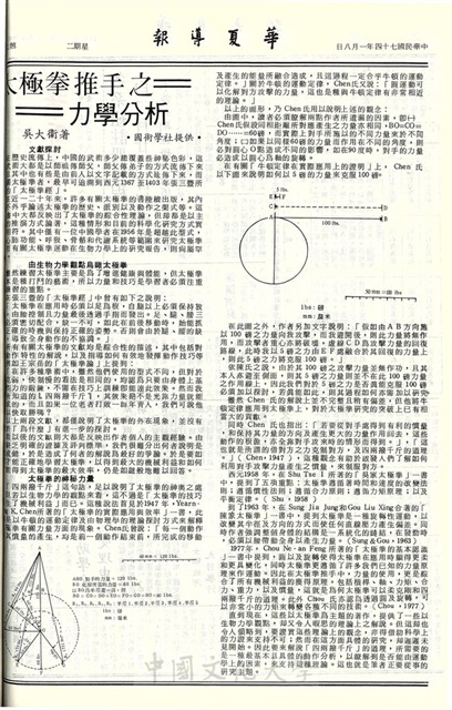 作品圖檔，第2張